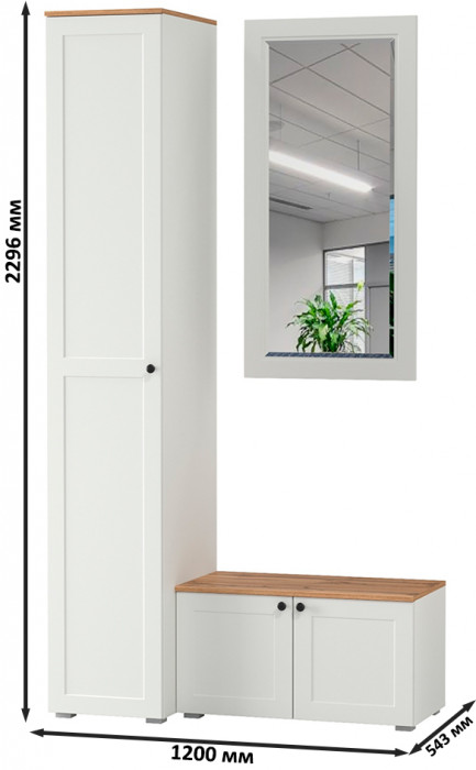 Остин Прихожая 24, белый шагрень/дуб крафт золотой