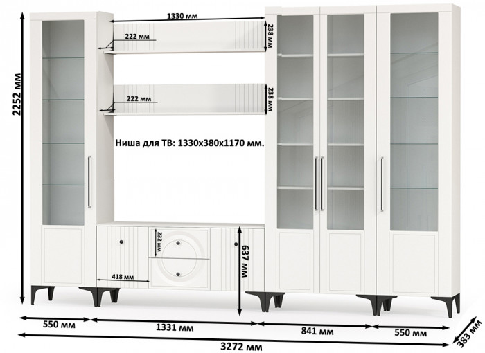 Валенсия Гостиная № 070, ЛДСП белый шагрень/МДФ белый шагрень
