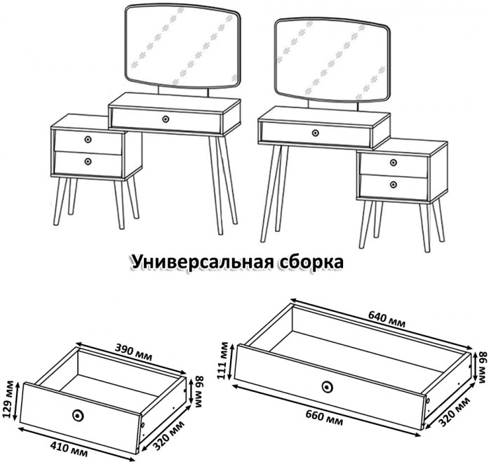 Афина Спальня Кровать 1600 + Трюмо + Тумба, цвет кашемир серый, ШхГхВ 164,6х210,2х95,6 + 105х38,6х129 + 45х37х45 см., 1600х2000 мм., б/м, осн. есть
