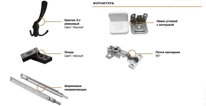 Норд Прихожая, композиция №3, Белый глянец/Белый