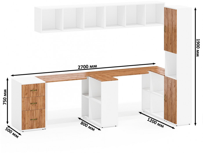 Лидер-8 Стол + Полка + Стол + Полка + Пенал + Тумба МД 3.16, белый шагрень/крафт золото