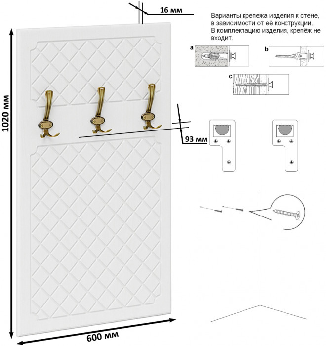 Прихожая П-6 Компоновка № 51, цвет венге/фасады МДФ белое дерево фрезеровка ромб, ШхГхВ 200х50х210 см., универсальная сборка