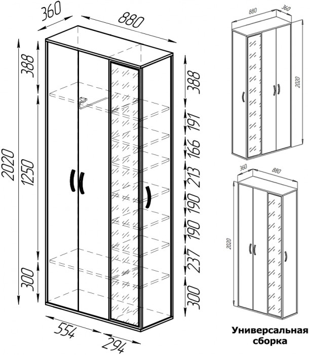 Прихожая Домино 5, бодега тёмный/бодега светлый
