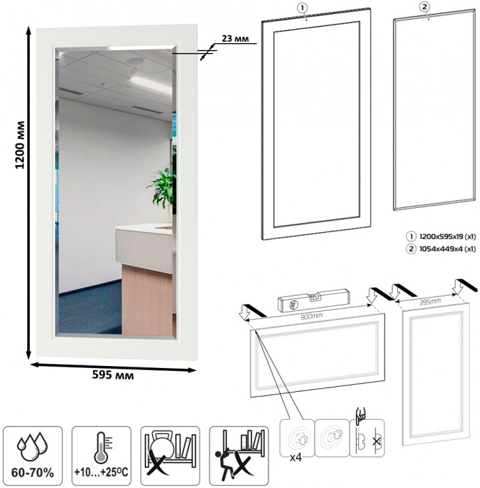 Остин Прихожая 14, цвет белый шагрень/дуб крафт золотой, ШхГхВ 200х54,3х229,6 см., универсальная сборка