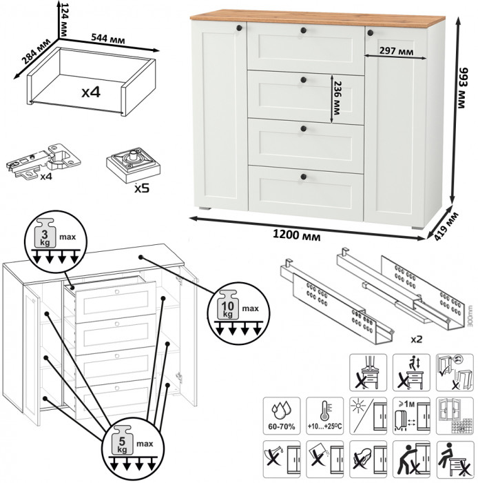 Остин Прихожая 33, белый шагрень/дуб крафт золотой