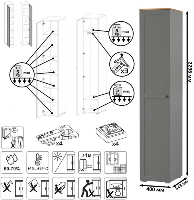 Остин 11.53 Кровать + ортопед + 13.225 Шкаф-пенал + 16.152 Тумба прикроватная, серый графит/дуб крафт золотой
