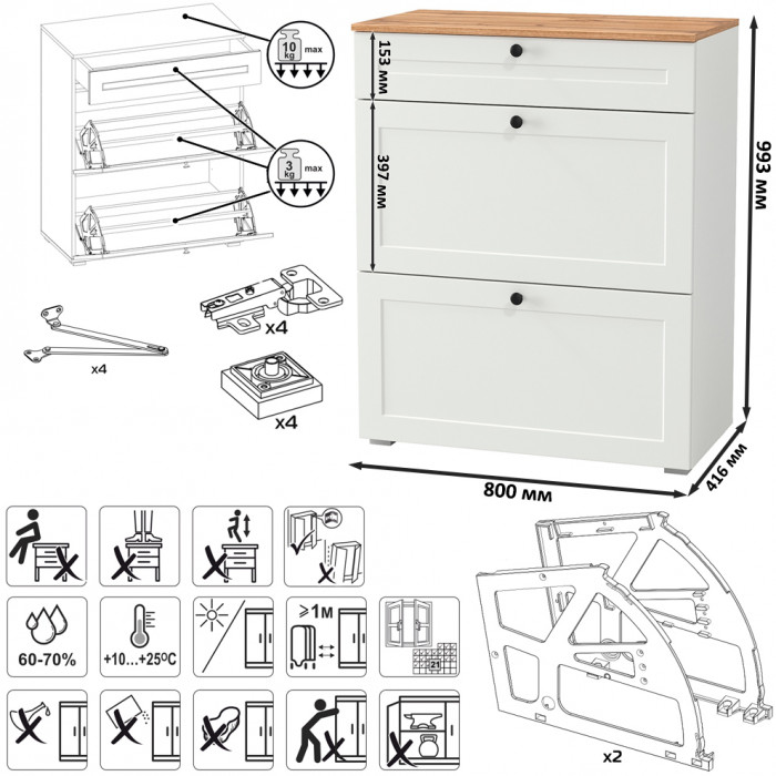 Остин Прихожая 17, цвет белый шагрень/дуб крафт золотой, ШхГхВ 160х54,3х229,6 см., универсальная сборка