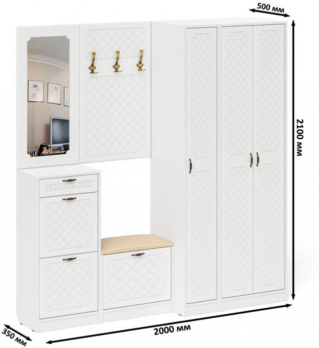 Прихожая П-6 Компоновка № 51, цвет белая шагрень/фасады МДФ белое дерево фрезеровка ромб, ШхГхВ 200х50х210 см., универсальная сборка