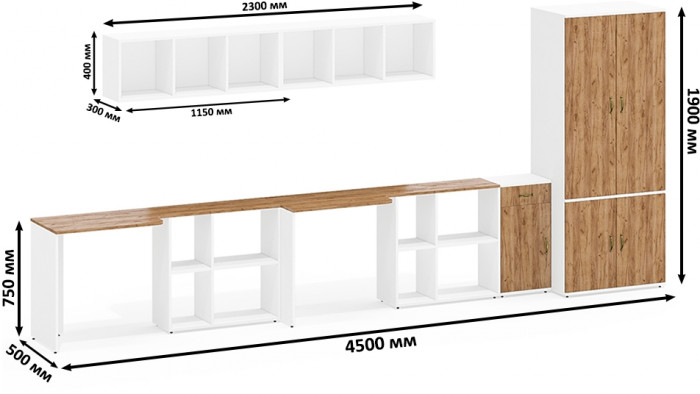 Лидер-8 Стол + Полка + Стол + Полка + Шкаф МД 19Б + Тумба МД 3.15, белый шагрень/крафт золото