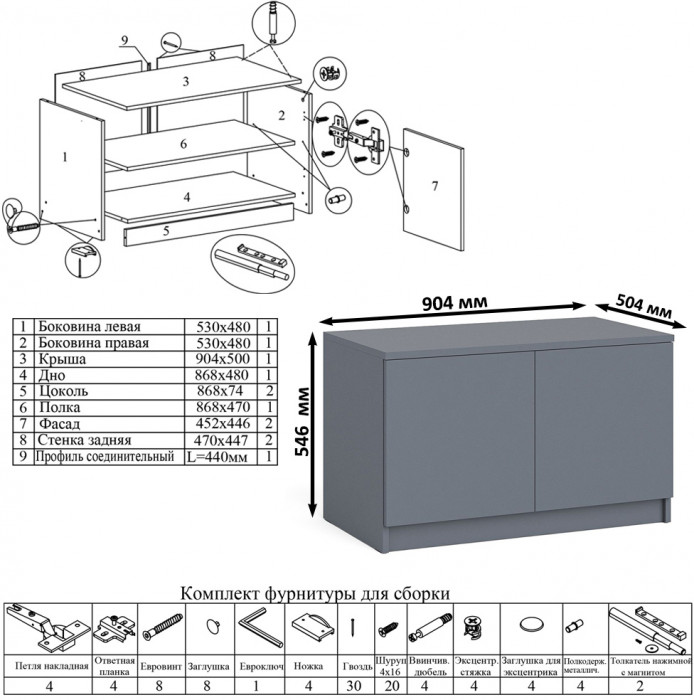 Мори Стол компьютерный МС-6 левый + Шкаф МШ900.1 + Антресоль МА900.1, цвет графит, ШхГхВ 180,4х50,4х234,2 см., выдвижные ящики слева, НЕ универс. сб.