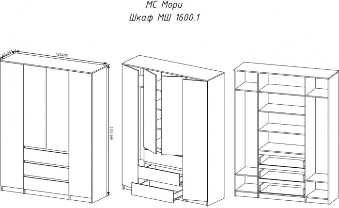 Модульная спальня Мори, композиция 5, графит