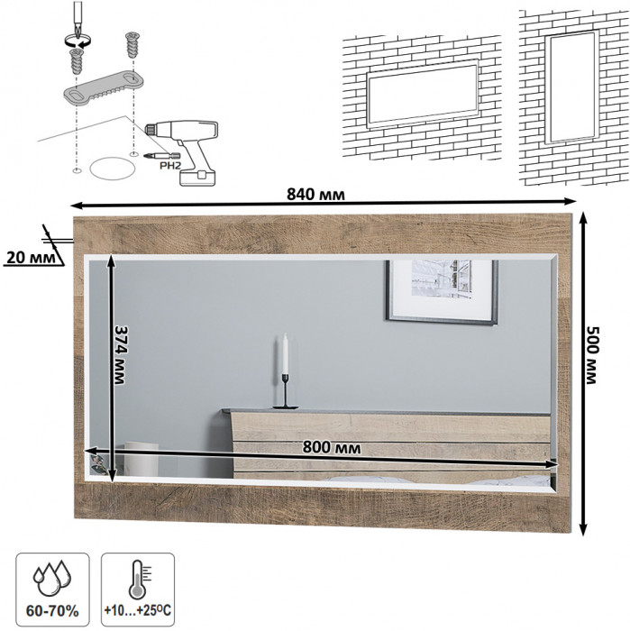 Трувор 15.30 Зеркало, цвет дуб гранж песочный/интра, ШхГхВ 50х2х84 см., может крепиться или горизонтально или вертикально