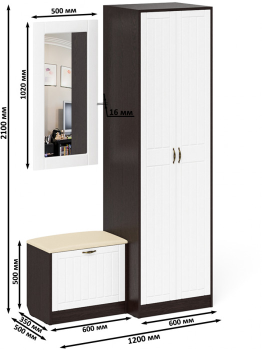 Прихожая П-6 Компоновка № 11, цвет венге/фасады МДФ белое дерево фрезеровка прованс, ШхГхВ 120х50х210 см., универсальная сборка