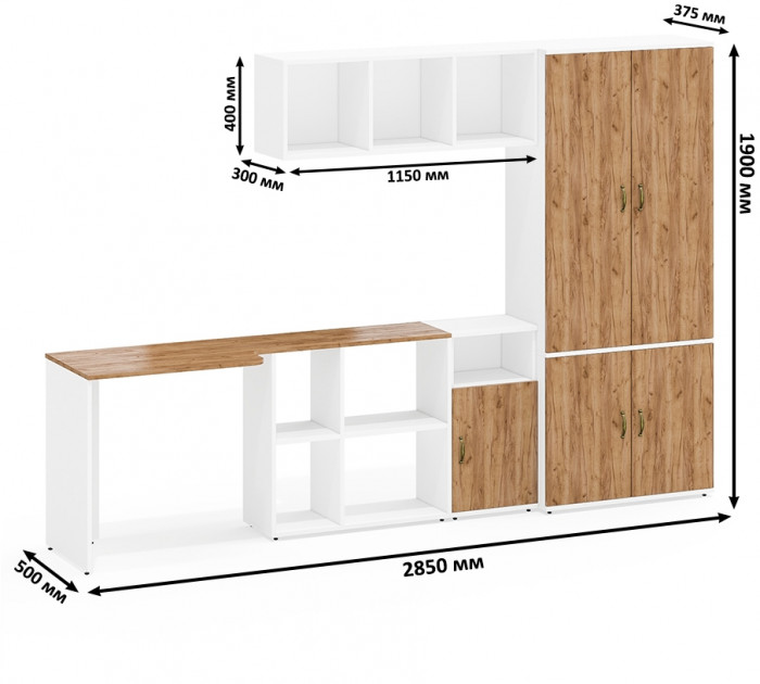 Лидер-8 Стол + Полка + Тумба МД 3.19 + Шкаф МД 20Б, белый шагрень/крафт золото