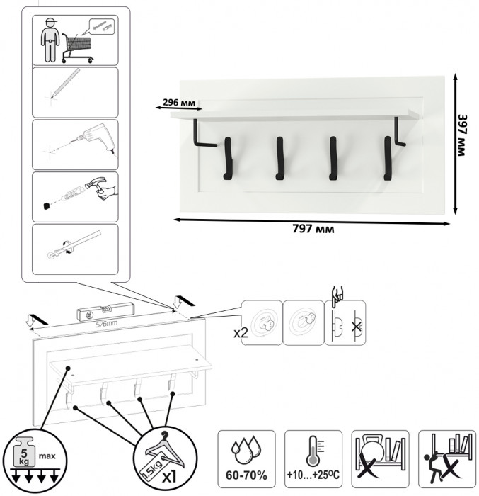 Остин Прихожая 19, цвет белый шагрень/дуб крафт золотой, ШхГхВ 160х54,3х229,6 см., универсальная сборка