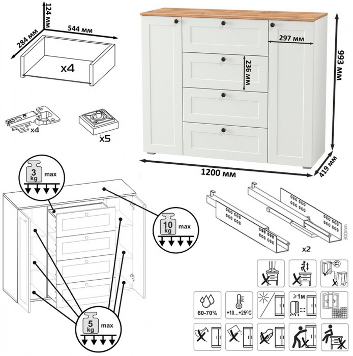 Остин 11.53 Кровать + ортопед + 16.152 Тумба прикроватная + 16.221 Комод, белый шагрень/дуб крафт золотой