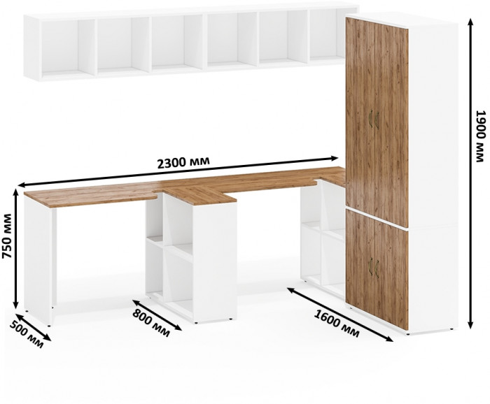 Лидер-8 Стол + Полка + Стол + Полка + Шкаф МД 20Б, белый шагрень/крафт золото