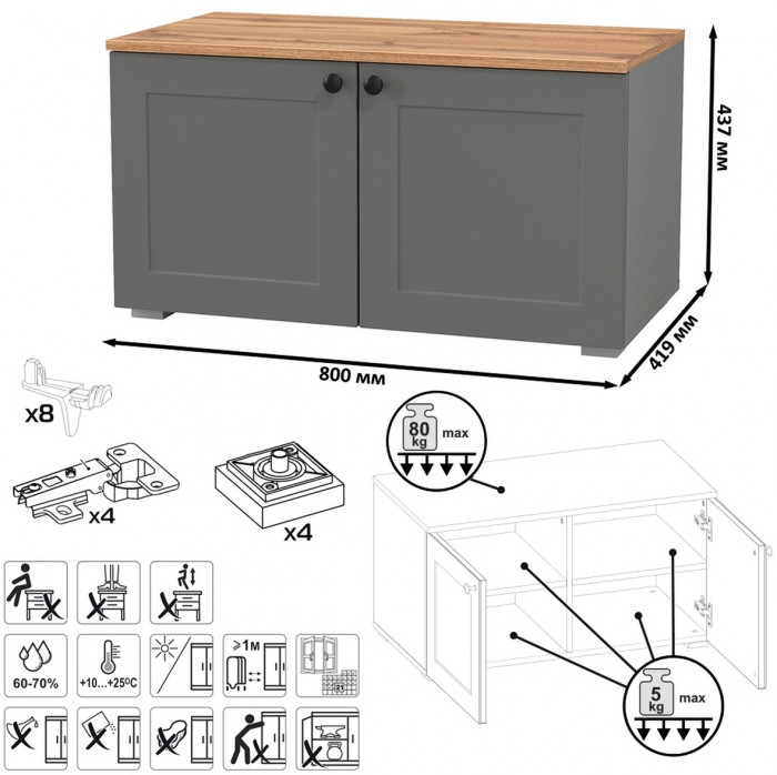 Остин Прихожая 65, цвет серый графит/дуб крафт золотой, ШхГхВ 160х41,9х160 см., универсальная сборка