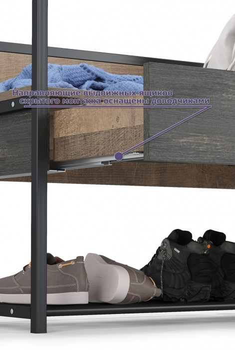 Трувор Прихожая 228, дуб гранж песочный/интра