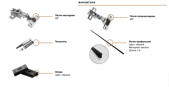 Норд Шкафы угловая композиция, Кашемир
