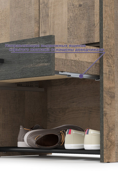 Трувор Прихожая 232, дуб гранж песочный/интра