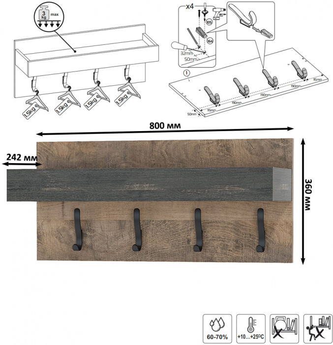 Трувор Прихожая 233, дуб гранж песочный/интра