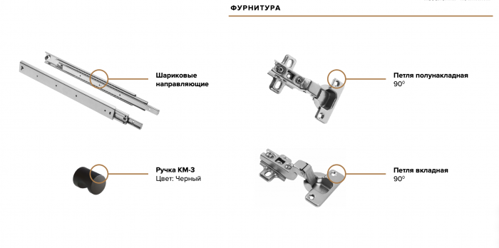 Оливия Комод дуб крафт/браш вайт (металл)