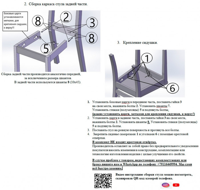 Три стула Мебель--24 Гольф-12 разборных, цвет серый, обивка ткань велюр серый 63, ШхГхВ 40х40х100 см., от пола до верха сиденья 47 см.(мягкая спинка)
