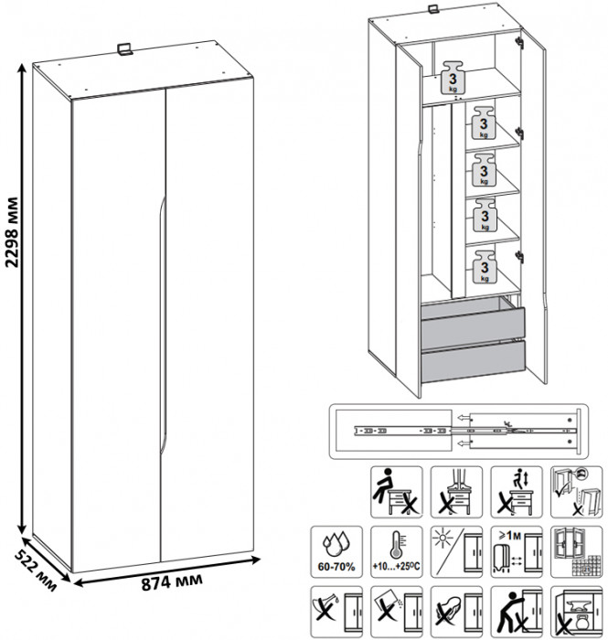 Муссон Спальня № 15, цвет белый/дуб эндгрейн элегантный, ортопед, сп. м. 1600х2000 мм., б/м