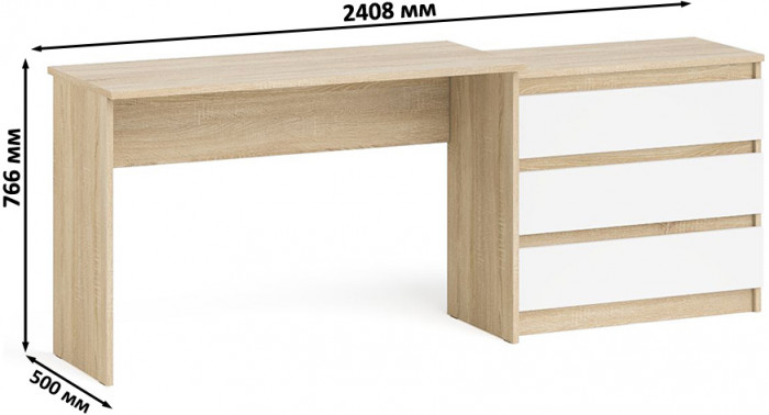 Мори письменный стол МСП1200.1 + Комод МК800.1, дуб сонома/белый