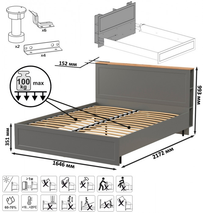 Остин 11.53 Кровать + ортопед + 16.221 Комод + 13.257 Тумба, серый графит/дуб крафт золотой