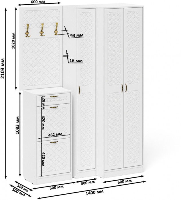 Прихожая П-6 Компоновка № 30, цвет белая шагрень/фасады МДФ белое дерево фрезеровка ромб, ШхГхВ 150х50х210 см., универсальная сборка