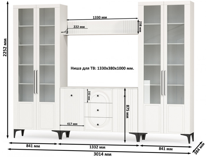 Валенсия Гостиная № 102, ЛДСП белый шагрень/МДФ белый шагрень