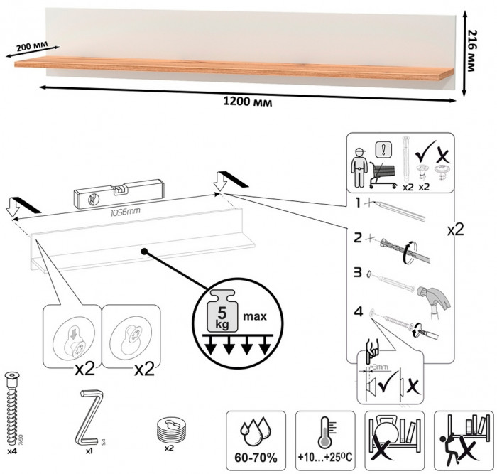 Остин Прихожая 70, цвет белый шагрень/дуб крафт золотой, ШхГхВ 240х41,9х160 см.