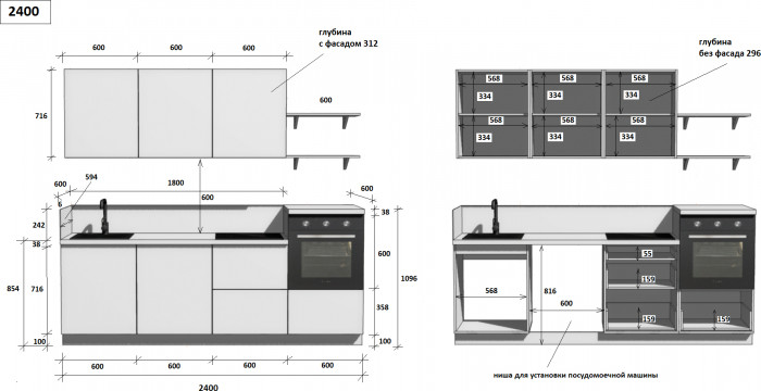 КГ 2400 ПВХ, Белый софт матовый Арника РМ