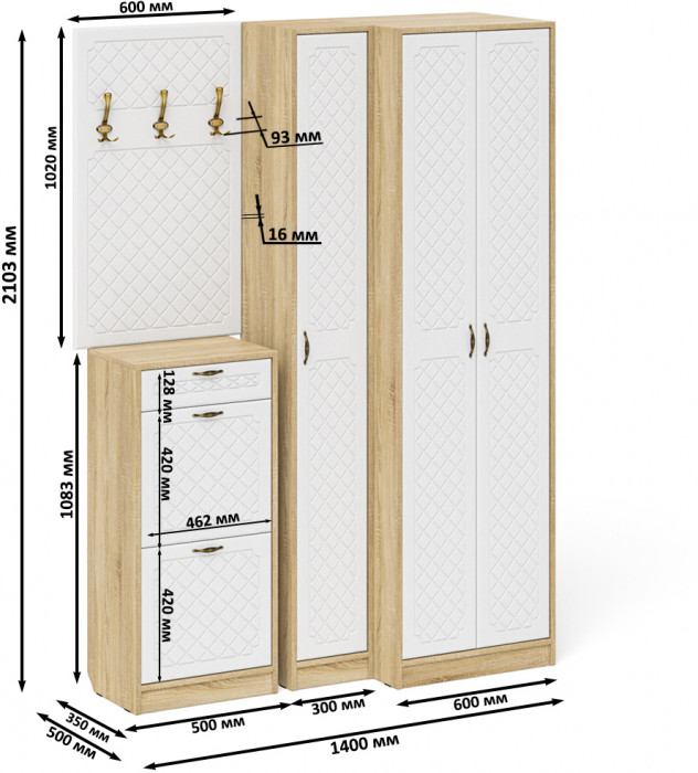 Прихожая П-6 Компоновка № 30, цвет дуб сонома/фасады МДФ белое дерево фрезеровка ромб, ШхГхВ 150х50х210 см., универсальная сборка