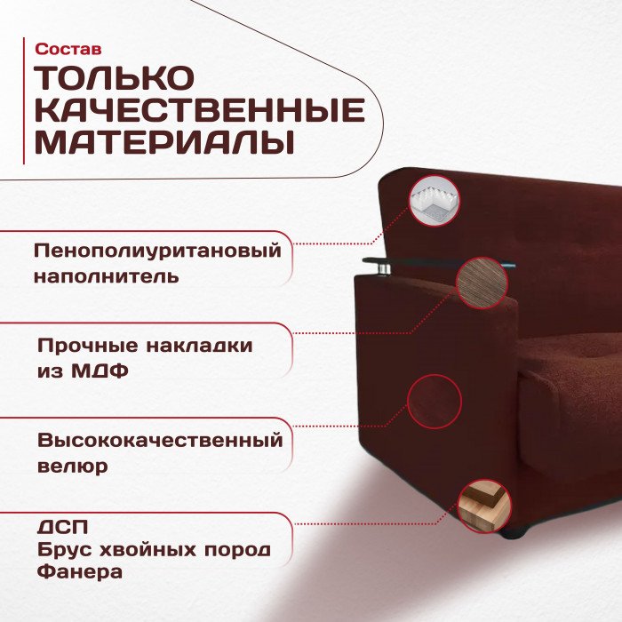 Раскладной диван-кровать, прямой, книжка, цвет коричневый, Милан Люкс 120