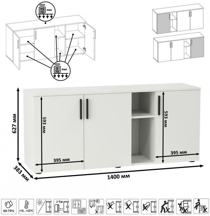 Эйр Гостиная 16.55 Тумба под ТВ, белый шагрень