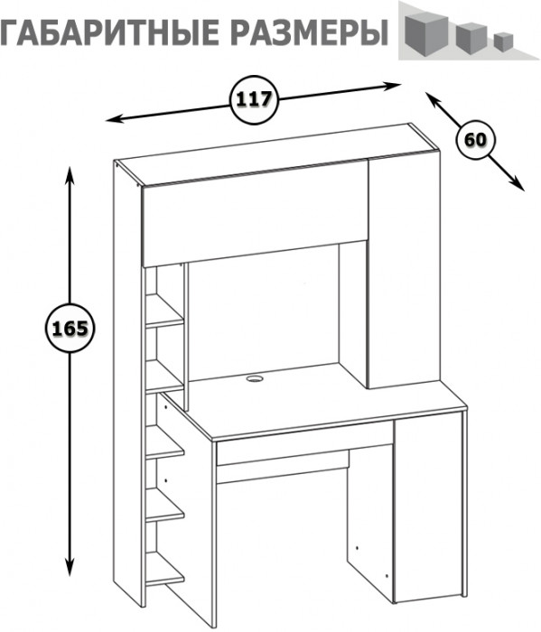компьютерный стол Комфорт 12.71, дуб крафт серый/шёлковый камень