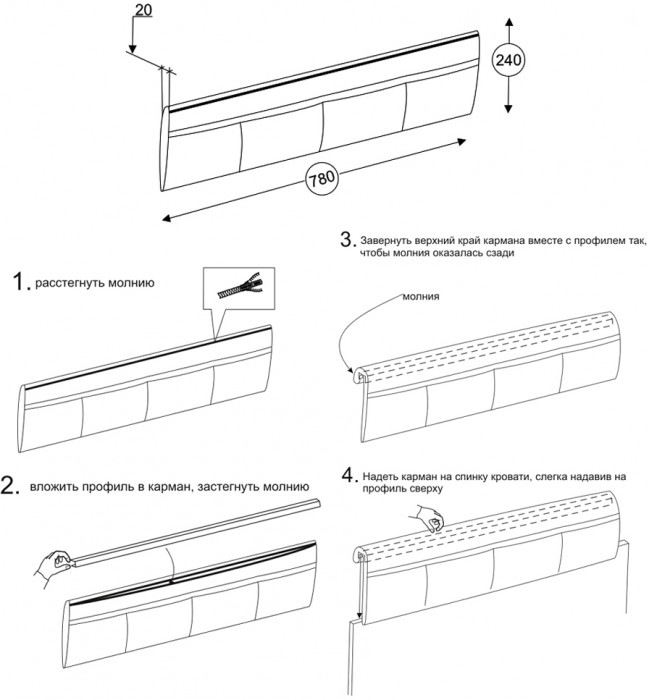 Джастин Накладка-карман, ткань серо-бежевая, ШхГхВ 78х2х24 см.