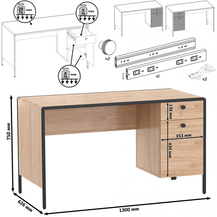 Брюс Стол письменный 12.157 + Стол письменный 12.157, цвет чёрный/Battle rock Santiago/столешница МДФ ель карпатская, ШхГхВ 260х62,6х75 см., ун. сб.