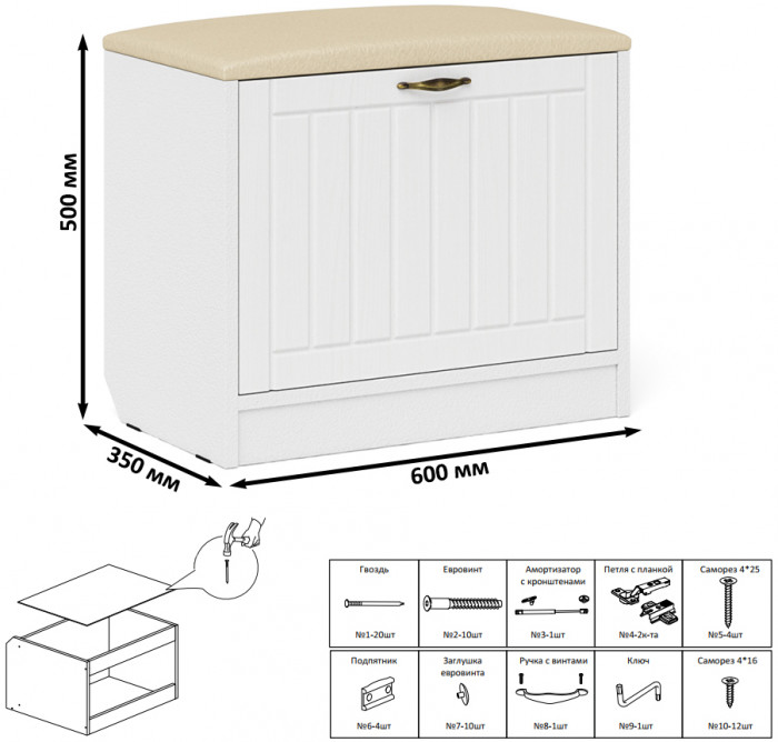 Прихожая П-6 Компоновка № 39, белая шагрень/фасады МДФ белое дерево фрезеровка прованс