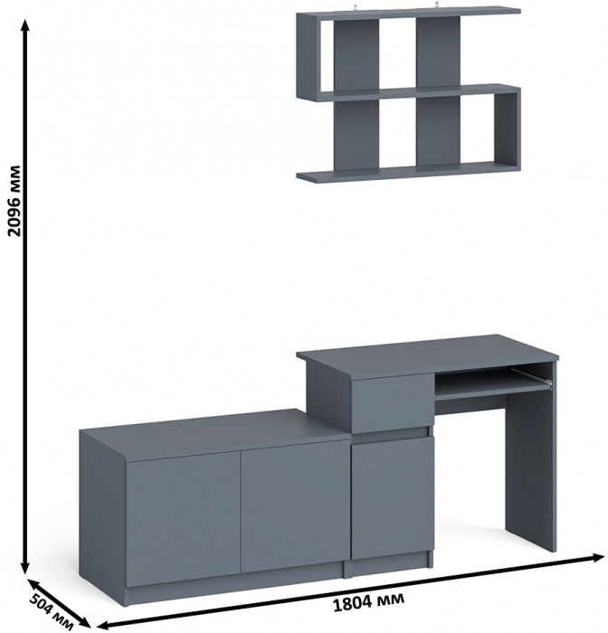 Мори Стол компьютерный МС-1 левый + Тумба МА900.1 + Полка 900, цвет графит, ШхГхВ 180,4х50,4х209,6 см., НЕ универсальная сборка
