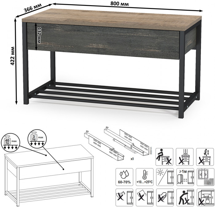 Трувор 13.241.03 Тумба для обуви + 15.04 Вешалка, дуб гранж песочный/интра