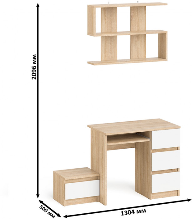 Мори Стол компьютерный МС-6 правый + Тумба ТМП400.1 + Полка 900, цвет дуб сонома/белый, ШхГхВ 130,4х50х209,6 см., НЕ универсальная сборка