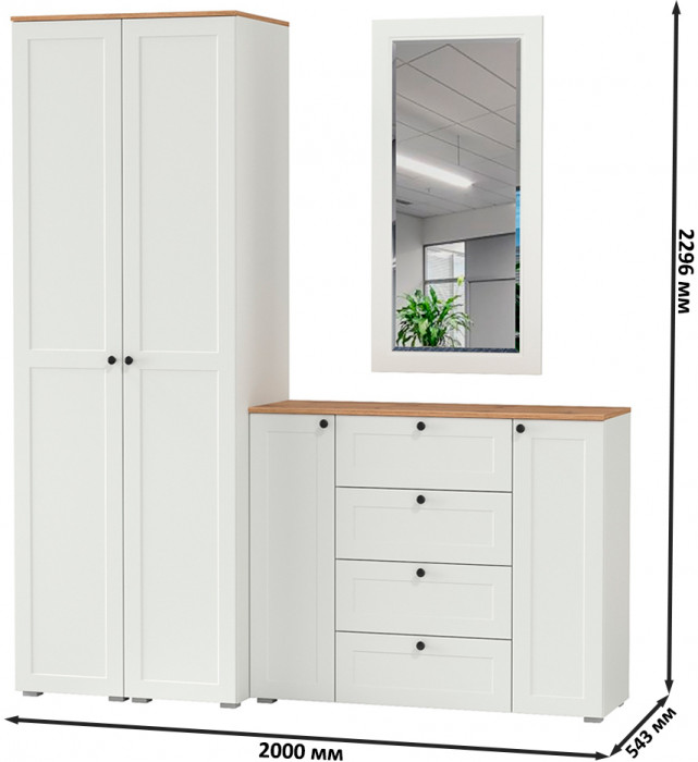 Остин Прихожая 32, цвет белый шагрень/дуб крафт золотой, ШхГхВ 200х54,3х229,6 см., универсальная сборка