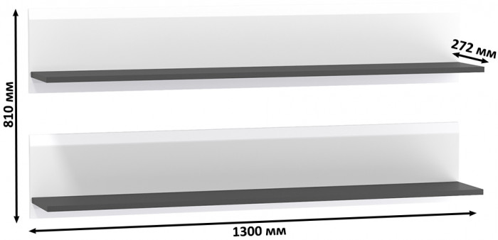 Сидней 16.486 Полка 2 штуки, цвет белый/чёрный, ШхГхВ размер каждой полки в отдельности: 129,9х21,6х24 см.