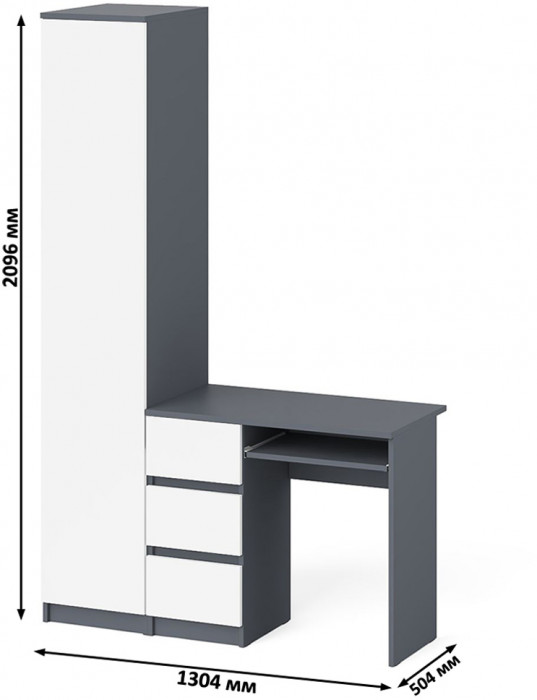 Мори Стол компьютерный МС-6 левый + Пенал МШ400.1, цвет графит/белый, ШхГхВ 130,4х50,4х209,6 см., выдвижные ящики слева, НЕ универсальная сборка