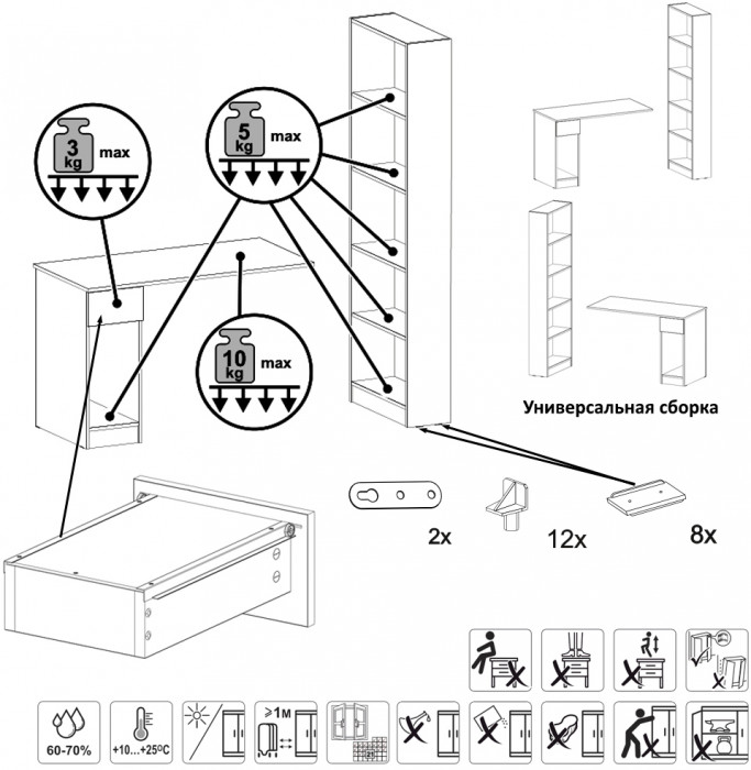 Лайт Шкаф комбинированный 10.01 (Стол письменный), цвет сатин, ШхГхВ 115,3х58,2х179 см., универсальная сборка(обязательно крепление к стене)
