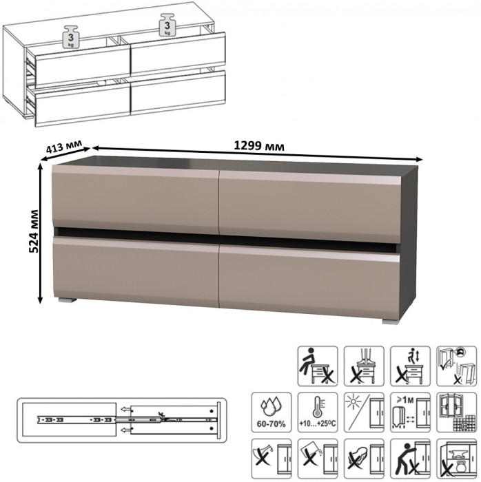 Сидней Комплектация № 005, цвет корпус: антрацит/фасады: МДФ веллюто капучино, ШхГхВ 179,9х41,3х205,2 см., ниша для ТВ 129х41х100 см., универс. сборка